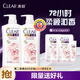 清揚女士去屑洗發(fā)水 櫻花沁爽720gx2+試用裝200g 煙酰胺凈屑止癢留香