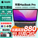 Apple Macbook Pro二手蘋(píng)果筆記本電腦超強M芯商務(wù)辦公娛樂(lè )設計剪輯開(kāi)發(fā)后期制作 99成新 19款i9/32G-1TB定制VK2【5500M】