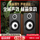 悠唐 T118Pro書架音箱HIFI發(fā)燒級實木無源音箱6.5英寸低音兩分頻音箱家用專業(yè)高保真音響組合音箱 T118Pro（HiFi發(fā)燒音箱）