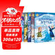 冰雪奇緣2 前傳迪士尼暖暖繪本屋，經(jīng)典故事姐妹親情（5冊）趣味閱讀繪本