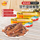 甘竹牌 豆豉鯪魚罐頭227g*2罐 海鮮罐頭廣東特產(chǎn)即食下飯酒菜預制菜