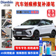 點(diǎn)繽專用吉利繽越補(bǔ)漆筆汽車漆面劃痕修復(fù)點(diǎn)漆涂漆修補(bǔ)去痕自噴漆神器 自信白-繽越COOL 補(bǔ)漆筆+劃痕蠟+砂紙+清潔棉