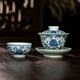 三勤堂景德鎮(zhèn)陶瓷手工手繪青花品茗杯三才蓋碗套組功夫茶杯茶具主人杯 纏枝蓮杯+蓋碗組合 180ml 2只