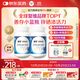 善存男士復(fù)合維生素 B族鋅硒多種VCED鈣鐵鎂生物素B6B12 80粒*2