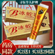 霸方冰蛇毒蛇脂草本抑菌乳膏皮膚外用疹軟膏  手腳大腿內(nèi)側(cè)身體濕瘙癢 買(mǎi)2贈(zèng)1 到手三盒裝