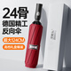 澤時(shí)雨24骨全自動(dòng)反向傘超大雨傘男大號(hào)加固加厚結(jié)實(shí)抗風(fēng)晴雨傘高檔定做 雙纖24骨超大124CM-紅色-送禮盒