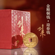 珍藏禮盒迎春壓勝供養(yǎng)錢(qián)掛件烽火戲諸侯財(cái)源滾滾平安 劍來(lái)金精銅錢(qián) 迎春錢(qián)