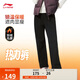 李寧運動(dòng)褲女子2025秋冬直筒加絨保暖潮流時(shí)尚百搭衛褲AKLV958