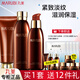 丸美（MARUBI） 護膚品巧克力絲滑套裝女緊致抗皺補水保濕禮盒送禮物全套送老婆 3件套【潔+水+乳】