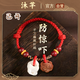 沐芊【已開(kāi)】豬驚骨嬰幼兒童手串桃核豬精骨防驚嚇護(hù)身符嬰兒桃木手鏈