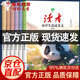【官方正版】讀者校園版10周年精華卷（全4冊）全新升級 校園版雜志期刊8-15歲小學(xué)生中學(xué)生課外閱讀書(shū)籍 讀者小學(xué)生晨讀美文 全6冊
