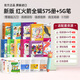 蓋世童書新版紅火箭分級閱讀原版進(jìn)口海尼曼作者藍(lán)盒黃盒575全套兒童英語繪本自然拼讀英文閱讀啟蒙支持小怪獸點(diǎn)讀筆可點(diǎn)讀RAZ分級讀物 【新版】1-15階575冊+課程414節(jié)+5G筆