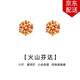 timebetter 六爪耳釘女簡約銀耳環(huán)簡約時(shí)尚蘋果綠潮人芬達(dá)色秋冬耳飾新奇特 芬達(dá)色銀耳釘