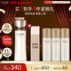怡麗絲爾（ELIXIR）蘊能凝時(shí)黑金柔滑緊實(shí)乳滋潤型130ml補水禮物送媽媽送老婆