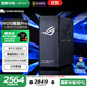 ROG【國家補貼15%】ROG魔盒/ProWiFi7電競無(wú)線(xiàn)AI路由器（9個(gè)/8個(gè)2.5G口MTK/博通AI內芯2GB DDR4內存） ROG魔盒PRO【三頻萬(wàn)兆】