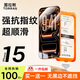 圖拉斯無(wú)界膜【熱銷(xiāo)100萬(wàn)】適用iphone15promax鋼化膜蘋(píng)果15pro手機膜無(wú)黑邊全屏防摔防指紋無(wú)塵倉高清膜 iPhone 15 Pro Max【買(mǎi)一送一】 一件包郵丨送無(wú)塵倉