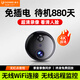 金立（Gionee）小型攝像頭無(wú)線(xiàn)免插電監控家用4K超清監控器手機遠程室內外高清車(chē)載門(mén)口可充電攝像機 WiFi版免插電+錄音錄像同步+4K超清 搭載64G卡+15天循環(huán)回放+終身免費回放