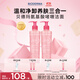 BIODERMA 【11.11】貝德瑪舒妍粉啫喱潔面卸妝凝膠氨基酸溫和洗面奶敏感肌 400ml