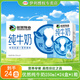 伊利優(yōu)然牧業(yè)純牛奶250ml*24盒整箱優(yōu)質(zhì)乳蛋白早餐營養(yǎng)乳蛋白 7月產(chǎn)優(yōu)然牧業(yè)250ml*24盒