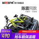 韋帕（WEIPA）車(chē)頂自行車(chē)架 蔚來(lái)ES6 問(wèn)界M7 車(chē)載單車(chē)山地車(chē)固定行李架放倒平放 【3155專(zhuān)業(yè)級】車(chē)頂自行車(chē)架+放倒器+橫桿