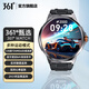 361°【官方正品】2025新款智能運動(dòng)手表藍牙通話(huà)睡眠心率健康監測ai語(yǔ)音助手多運動(dòng)模式電話(huà)手表 墨律黑【1.93英寸大屏+藍牙通話(huà)+AI語(yǔ)音】