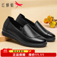 紅蜻蜓女鞋秋季休閑軟底中老年媽媽鞋百搭老人單鞋平底奶奶皮鞋女 黑色 39