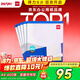 得力（deli）A4/400張不干膠標(biāo)貼打印紙 帶背膠亞面銅版標(biāo)簽紙 整張無分割 噴墨激光打印機(jī)適用 21902