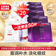 歐萊雅（LOREAL） 面膜安瓶復(fù)顏玻尿酸小黑瓶精華導(dǎo)入面膜女補(bǔ)水保濕免洗護(hù)膚面膜 安瓶面膜25+小黑瓶面膜25