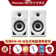 Pioneer DJ先鋒DM-40D有源監(jiān)聽音響DJ音樂書房桌面音箱多媒體電腦家庭影院播放器直播間舞臺背景音樂無損音質(zhì) DM-40D-W白色限量款
