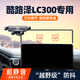 22-24款豐田蘭德酷路澤LC300車載手機(jī)支架中東版專用導(dǎo)航內(nèi)飾用品 22-24款酷路澤LC300【旗艦款】 【原車屏幕不帶USB口】