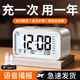 科士德（K KESHIDE）鬧鐘學(xué)生電子鐘高中生床頭靜音智能兒童男女孩鬧鈴桌面時(shí)鐘大音量 充電款【三組鬧鐘+語(yǔ)音報時(shí)】白
