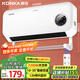 康佳（KONKA）取暖器家用石墨烯壁掛暖風(fēng)機浴室遙控電暖器節能電暖風(fēng)大面積電暖氣速熱電暖扇烤火爐KDNF-2201E-P