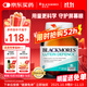 澳佳寶Blackmores成人葉黃素護眼60片含玉米黃質(zhì)緩解眼睛酸澀疲勞