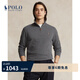 Polo Ralph Lauren 拉夫勞倫  男裝 經(jīng)典款Estate 羅紋四分之一拉鏈套頭衫RL18836 020-深花灰色 M