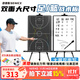 舒奈斯（SONICE）舒奈斯籃球戰術(shù)板磁吸教練電子技術(shù)板足球戰術(shù)板雙面帶支架棋子 籃球充電支架款【雙面書(shū)寫(xiě)+戰術(shù)棋】28寸大面板