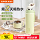 蘇泊爾（SUPOR）保溫杯316L不銹鋼水杯便攜大容量泡茶杯真空保溫杯學(xué)生杯子 嫩芽綠520ML