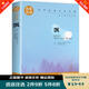 秒殺專區(qū) 飄 書籍正版原著 瑪格麗特 名家名譯世界經(jīng)典文學名著青少年閱讀 外國小說 中小學生課外書