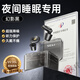 隔音耳塞睡眠睡覺(jué)專(zhuān)用降噪神器防吵噪聲耳罩晚上靜音打呼嚕硅膠3m 【夜間睡眠專(zhuān)用幻影黑】50dB隔音久戴不痛 均碼