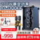 山水（SANSUI）G7廣場(chǎng)舞音響音箱戶(hù)外k歌專(zhuān)用專(zhuān)業(yè)演出設(shè)備便攜大音量音響重低音無(wú)線(xiàn)話(huà)筒電木吉他民謠樂(lè)器音箱