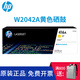 HP惠普416A原裝硒鼓W2040A適用于m454dw m479dw m479fdw打印機 416A黃色硒鼓W2042A(約2100頁(yè))