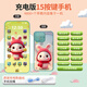 趣然兒童玩具手機嬰兒早教學(xué)習機寶寶0-6歲1小女孩3歲電話(huà)5男孩6個(gè)月2 15鍵【配充電線(xiàn)+精美彩盒+掛繩】
