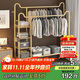 楠葉衣帽架可移動晾衣架落地房間掛衣架子家用臥室衣服收納架MEYJX-14