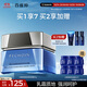 百雀羚（PECHOIN）男士護膚品水能保濕強潤高保濕霜50g潤膚擦臉?lè )栏稍镫S機發(fā)貨