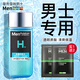 曼秀雷敦（Mentholatum） 男士爽膚水清爽控油透明質(zhì)酸須后水補水保濕緊膚水學(xué)生臉部保濕 能量爽膚水120ml