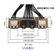 臺式電腦前置面板擴展usb2.0數(shù)據(jù)傳輸接口機箱前面板線音頻口模塊置換新面板擴展電腦機箱接口9針 卷口 7.1cm面板USB2.0HD