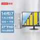 聯(lián)想（Lenovo）天逸510S 2024商務(wù)臺式機(jī)電腦主機(jī)(酷睿14代i7-14700 32G 1TB SSD win11)27英寸顯示器