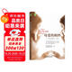 母愛(ài)的羈絆 全新印刷版