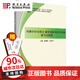 當天發(fā)貨官方正版】向量分析與場(chǎng)論、復變函數與積分變換復習與提高