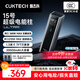 CUKTECH酷態(tài)科【3C認證可上飛機】15號超級電能柱Ultra20000毫安時(shí)充電寶140W多口210W快充適用小米筆記本