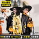 軒島萬(wàn)圣節(jié)兒童服裝扮成人cos玩具男孩禮物女巫魔法棒披風(fēng)斗篷衣面具 魔法師披風(fēng)裝扮2件套 南瓜燈籠衣服飾帽子討糖果袋面具cosplay